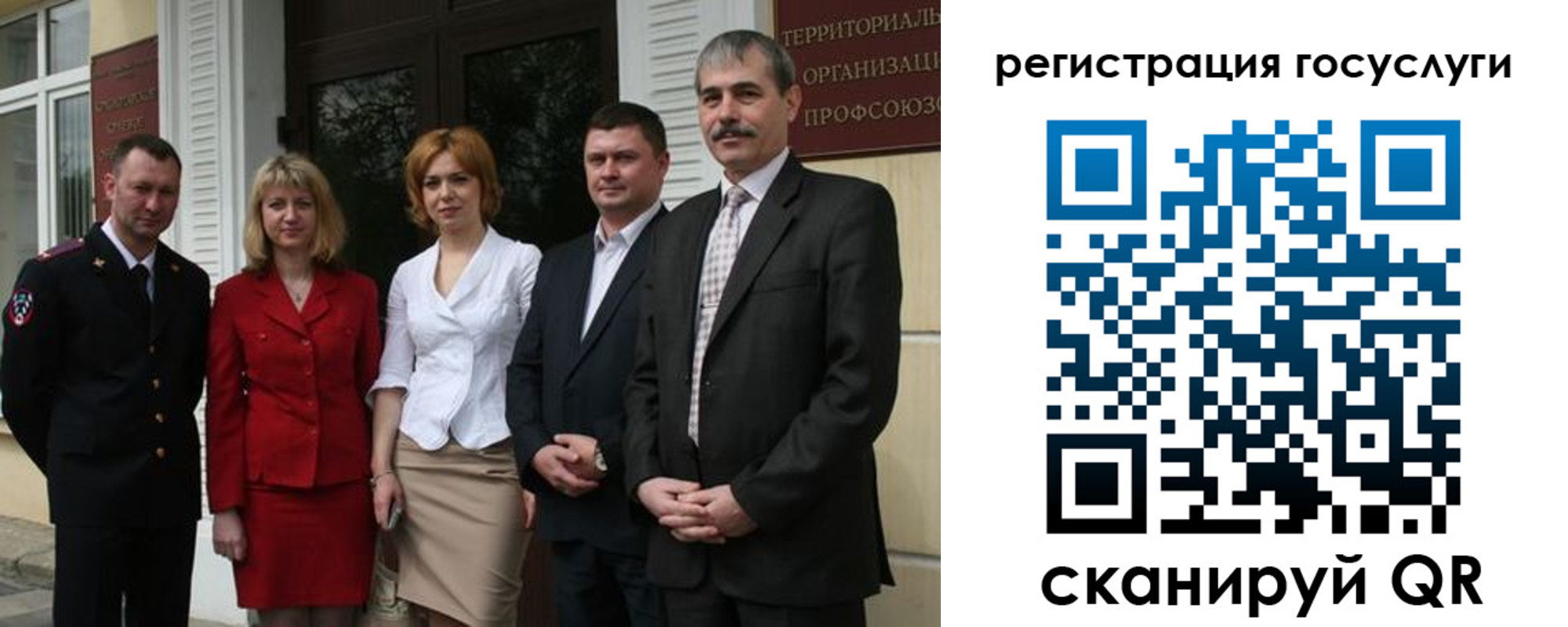 прописка законно в Армянске