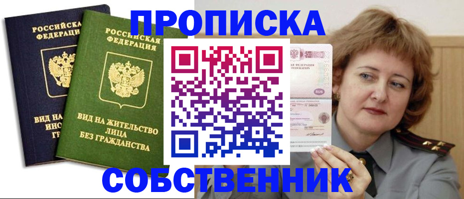 форма 3 в Армянске
